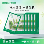 悅詩風吟綠茶真萃鮮潤面膜35片套裝 補水保濕 水潤 綠茶面膜1盒10片