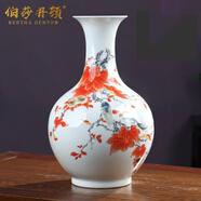 伯莎丹頓（BERTHA DENTON） 景德鎮(zhèn)陶瓷器 新中式客廳插花家居裝飾簡約大氣工藝品花瓶擺件 賞瓶