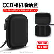 鷗聆尚CCD相機包小型卡片相機收納盒數碼相機保護套適用索尼佳能富士尼康三星松下硬殼防摔 水便攜logo袋 PU面料 石墨黑 尺寸13×9cm