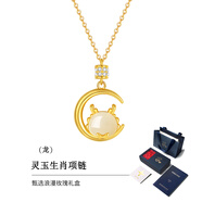 銀千惠925銀本命年和田玉項鏈女生肖蛇年吊墜七夕情人節(jié)生日禮物送女友 靈玉生肖項鏈/生肖龍+免費刻字 配首飾證書/情人節(jié)女生禮物/精美禮盒