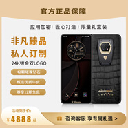 克里特2024新款上市輕奢高端商務(wù)旗艦5G手機(jī)全網(wǎng)通雙卡雙待隱私加密手機(jī) 尊貴黑 12+256G