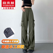 俞兆林工裝褲女2025春季新款高腰顯瘦休閑褲子女寬松氣質(zhì)小個(gè)子闊腿褲 軍綠色 M 【推薦101-115斤】