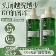 初夏堂317除螨洗發(fā)水男女士去屑止癢控油蓬松洗發(fā)水持久留香洗頭膏 【超值兩件】洗發(fā)水300g*2