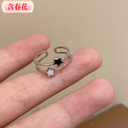 含春花Lucky星星滴釉字母開(kāi)口戒指女輕奢感套裝食指戒時(shí)尚個(gè)性指環(huán) 滴釉撞色星星戒指 開(kāi)口可調節