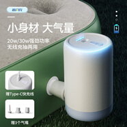 西哈泳士氣墊床充氣泵無線戶外露營充氣床墊帳篷打氣便攜充氣抽氣充氣泵 冰島白2000毫安 無線芯閃充