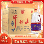 牛欄山 2000ml（2L）桶裝 大毫升 大桶酒 泡藥酒 濃香風(fēng)格 52度 2L 6桶 整箱裝