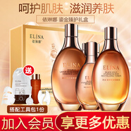 依琳娜（elina）鎏金臻護(hù)禮盒緊實(shí)肌膚日常護(hù)膚套精華水 【奢養(yǎng)禮盒】
