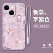 潮雅千圖 適用蘋(píng)果13手機殼女款好運水晶福袋iphone13promax時(shí)尚個(gè)性蝴蝶新款硅膠軟殼全包防摔保護套 草紫色Y-好運福袋蝴蝶紫【配手繩+屏幕膜】 蘋(píng)果13