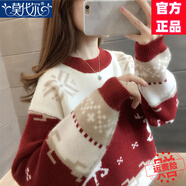 莫代爾圣誕過年設(shè)計感針織衫女2025春秋冬新款加絨加厚打底保暖學生毛衣 加絨 紅色-加厚 2XL 130-140斤