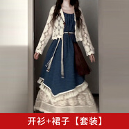 GOCHIEI流蘇牛仔吊帶連衣裙子女夏季2025新款早秋裝不規則搭配一整套長(cháng)裙 開(kāi)衫+裙子[套裝][今年流行 M