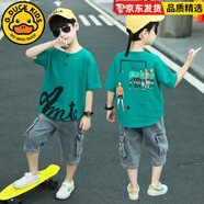 G.duck男童套裝新款中大兒童4-12歲男孩短袖T恤牛仔褲兩件套衣服 綠色足球【短袖+褲子】湖州織里 140 建議身高130cm