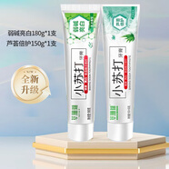 草珊瑚小蘇打牙膏套裝 美白牙齒去煙漬口臭清新口氣健齒護(hù)齦國(guó)貨老牌 【2支裝】180g弱堿亮白+150g蘆薈