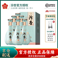 汾杏1988 53度清香型白酒山西汾酒汾清原漿商務(wù)招待節(jié)日送禮白酒 53度 475mL 6瓶 F20