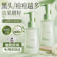 韓方五谷去角質(zhì)啫喱面部去死皮去黑頭粉刺痘痘控油清潔痘痘收毛孔潔面乳