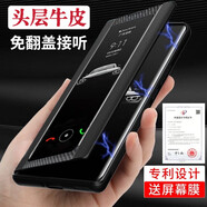 克雷盾【智能視窗】適用榮耀Play9T手機(jī)殼華為Paly9C保護(hù)套HONOR新款Piay翻蓋皮套硅膠P1ay全包 真素皮版(黑色)收藏贈膜 榮耀Play9T