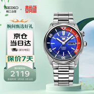 精工（SEIKO）手表 日韓表計(jì)時(shí)表圈防水運(yùn)動(dòng)機(jī)械男士腕表SRPB25J1 生日禮物