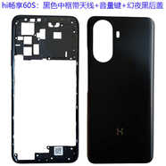 華為hi暢享60s后蓋后殼背手機電池蓋原裝GAR-AN60前殼中框邊 幻夜黑中框+音量鍵+后蓋
