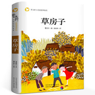 正版全套5冊(cè)曹文軒系列小說(shuō)閱讀與鑒賞小學(xué)生兒童文學(xué)給孩子的閱讀計(jì)劃草房子青銅葵花寂寞的小巷十一月灰娃  曹文軒作品集 草房子 青銅葵花 穿堂風(fēng)兒童文學(xué)兒童節(jié)童書節(jié) 草房子