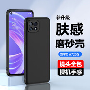 浪龍適用OPPOA72手機(jī)殼 a72保護(hù)套 超薄鏡頭全包防摔磨砂散熱硅膠軟殼 簡約個(gè)性抗指紋男女款外殼 OPPO A72 磨砂黑+鋼化貼膜 新升級(jí)鏡頭全包磨砂軟殼