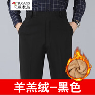 啄木鳥(niǎo)休閑褲男 冬季中老年加絨男褲羊羔絨高腰深檔爸爸加厚棉褲松緊腰 黑色（羊羔絨） XL （腰圍=2.2~2.4尺）