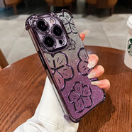 屹川（YICHUAN）適用蘋果16/pro/max手機殼 iPhone16plus全包鏡頭新款ins風(fēng)感四角防摔氣囊硅膠軟殼五葉紫花女款 【紫色】五葉紫花-贈保護(hù)膜+漸變閃卡紫 蘋果16