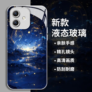 粿條 唯美星空手機(jī)殼榮耀X60i/200/90/暢玩60Plus/50Pro保護(hù)套X60/暢玩30個(gè)性華為麥芒10SE玻璃M 月光銀-玻璃-唯美星空71715 榮耀Play 9T