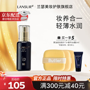 蘭瑟（LANSUR）蝸牛BB霜遮瑕美白保濕提亮干皮親媽粉底液bb霜女神節(jié)禮物送女友 02淺膚色30ml正裝