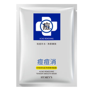 形象美祛痘面膜 補水保濕滋潤肌膚 2片祛痘面膜