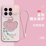 圖佳逸 適用iqoo13手機殼iqoo12/pro11/10新中式液態(tài)硅膠保護套個(gè)性創(chuàng  )意鏡頭全包防摔新款男女軟殼 少女粉Y-喜樂(lè )安寧L【配硅膠手繩】 IQOO13