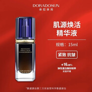 朵拉朵尚（Doradosun）朵拉朵尚多效三寶精華透明質(zhì)酸鈉補水雙抗旗i艦 朵拉朵尚肌源煥活精華液