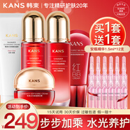 韓束（KanS）護(hù)膚品套裝水光補(bǔ)水保濕緊致化妝品水乳禮盒送女友老婆媽媽禮物 【輕透持妝五件套禮盒】潔面+水+乳+霜+bb霜