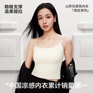 草本初色免穿內(nèi)衣女背心美背打底內(nèi)搭一體式帶杯墊文胸 月光白【長款】 XL