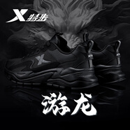 特步 XTEP男鞋運(yùn)動(dòng)鞋皮面休閑鞋2025新款夏季減震潮鞋青少年輕便回彈跑步鞋 黑0051 45