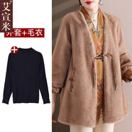 艾宣米（AIXUANMI）媽媽裝冬裝外套洋氣高貴夫人皮毛一體大衣國(guó)風(fēng)中老年水仿貂絨上衣 金駝色【皮草外套+毛衣】 M 【建議110-125斤】