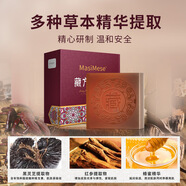 芊茗草蜜絲麥莎藏方手工皂精油苦參硫磺海鹽人參皂沐浴馬油潔面皂 藏方手工皂100g