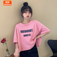 婍妡短袖t恤女衣服女韓版學(xué)生ins短袖T恤女學(xué)生夏季新款韓版bf風(fēng)短款半袖中袖體恤上衣服潮 前后字母  粉色-聚酯纖維 2XL 121-135斤