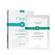 雅莎爾保濕修護精華膜玻尿酸面膜蠶絲貼片面膜左旋vc煥采精華膜 VC面膜