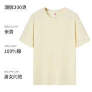 保羅嵐芝純棉重磅t恤工作服定制印logo夏季圓領(lǐng)短袖團(tuán)建班服文化衫男刺繡 CY-200克潮牌米黃 免費(fèi)定制 2XL