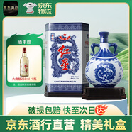 紅星【北京總廠產】紅星二鍋頭珍品扁龍瓶 52度 禮盒白酒750mL禮盒裝