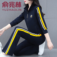 俞兆林運(yùn)動(dòng)服套裝女春秋2025新款休閑時(shí)尚洋氣中年媽媽春裝闊腿褲兩件套 寶藍(lán) M (建議80-95斤)
