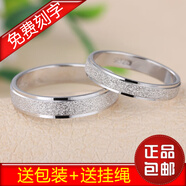 Rosena Sammi925純銀對戒日韓版女士閨蜜關(guān)節食指環(huán)一對男士飾品戒子 女款14號
