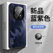 盛豪遇適用于OPPO A5Pro手機殼a5pro自帶鏡頭膜全包防摔保護套男女款網(wǎng)紅個(gè)性創(chuàng  )意潮流高級感商務(wù)外殼  OPPO A5Pro【藍紫色】