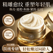 儒意（RUYI）貴婦美顏膏50g 抗皺緊致抗衰老面霜祛黃提亮保濕素顏霜男女士禮物