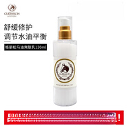 格麗松（GUERISSON） 韓國進(jìn)口馬油面霜膏九朵云淡痘印疤 乳 1ml