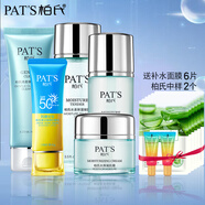 柏氏（PAT'S）水柔護(hù)膚品套裝補(bǔ)水保濕修護(hù)老飛翔化妝品組合秋冬季護(hù)膚禮盒舒緩 5件套（潔面+凝露+乳+霜+防曬）