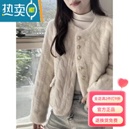 斐特瑪2025秋冬新款女裝甜美公主小香風(fēng)皮草短外套女上衣 淺咖 米白 M(建議：100-110斤)