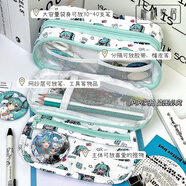 初音未來(lái)miku動(dòng)漫9層大容量筆袋女上學(xué)專(zhuān)用ins可視痛包翻蓋多層學(xué)生文具整理收納袋 初音未來(lái)痛包筆袋+可愛(ài)掛件