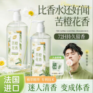 BUV黃子韜代言葉綠素氨基酸洗面奶男女士潔面乳控油去黑頭深層清潔 【店長(cháng)推薦】500ml香氛沐浴露