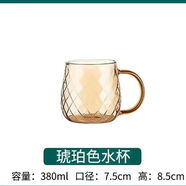宣室堂涼水壺耐高溫玻璃茶壺套裝琥珀家用辦公待客冷水壺泡茶壺水杯子 鎏金琥珀杯380毫升 單壺