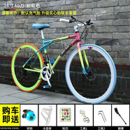 溫詩(shī)歐碳纖維自行車(chē)全碳公路自行車(chē)超快超輕破風(fēng)競速男女彎把青少年 26寸24速40刀彩虹色26寸24速40 2 充氣胎騎行輕便顛簸感減輕